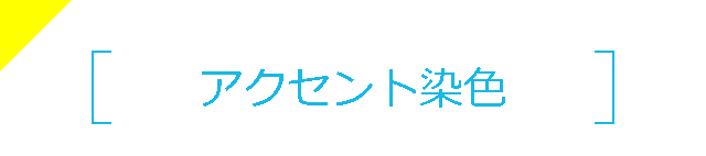 SP_1807kabe06 SP_1807kabe06