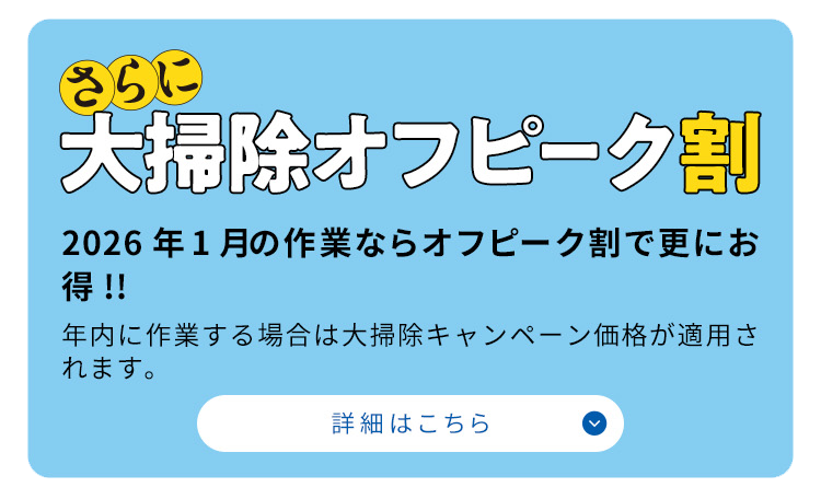 詳細はこちら