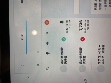 image1-2025-12-18T175346.063