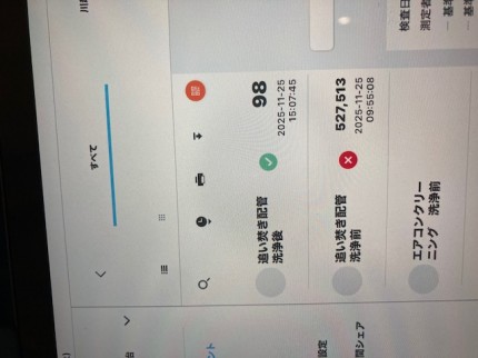 image2-2025-11-25T165832.132