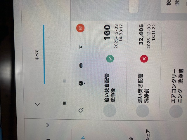 image2-2025-12-03T171453.310