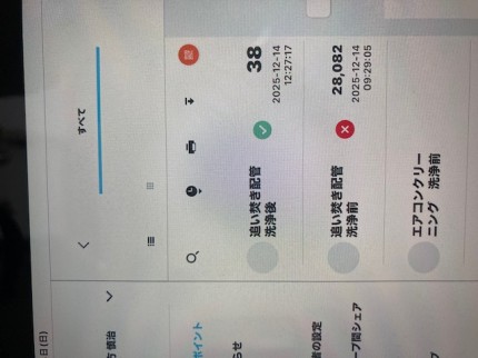 image3-2025-12-14T151254.450