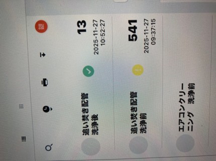 image4-2025-11-27T171917.272