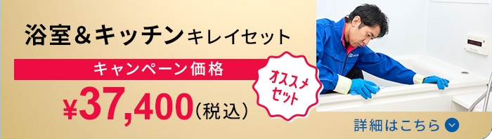 詳細はこちら